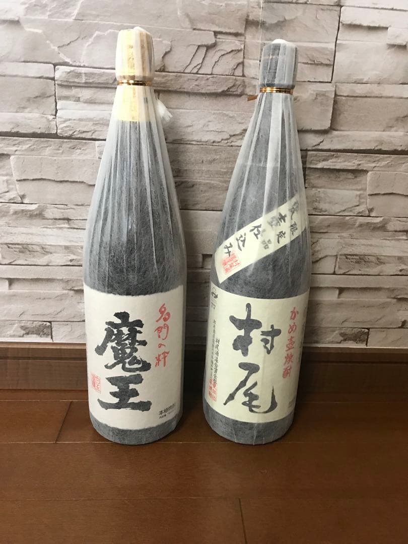 焼酎　【魔王・村尾 】1800ml ×2本セット