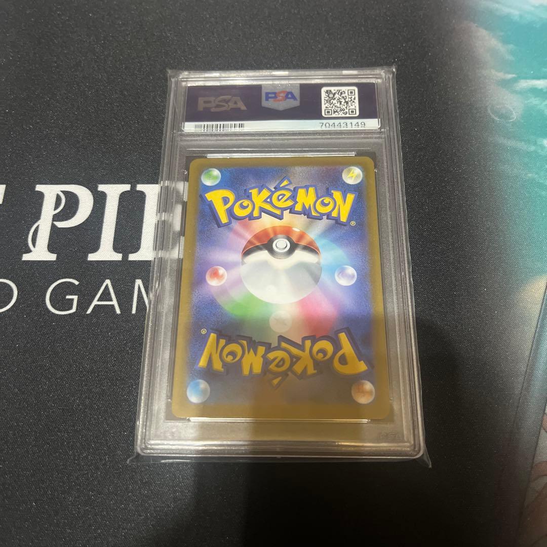 ピカチュウ　プレシャスコレクターボックス