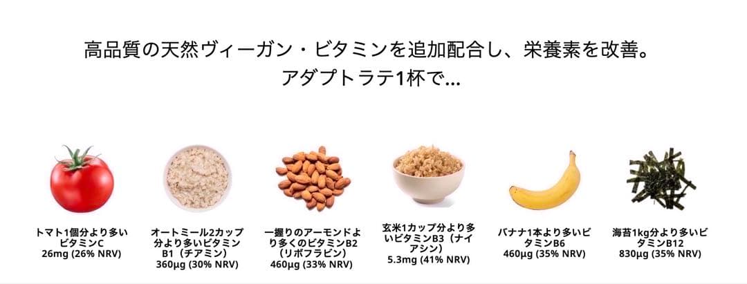 ＼即日発送／AdaptoLatte ★ アダプトラテ デカフェ 360g 4袋