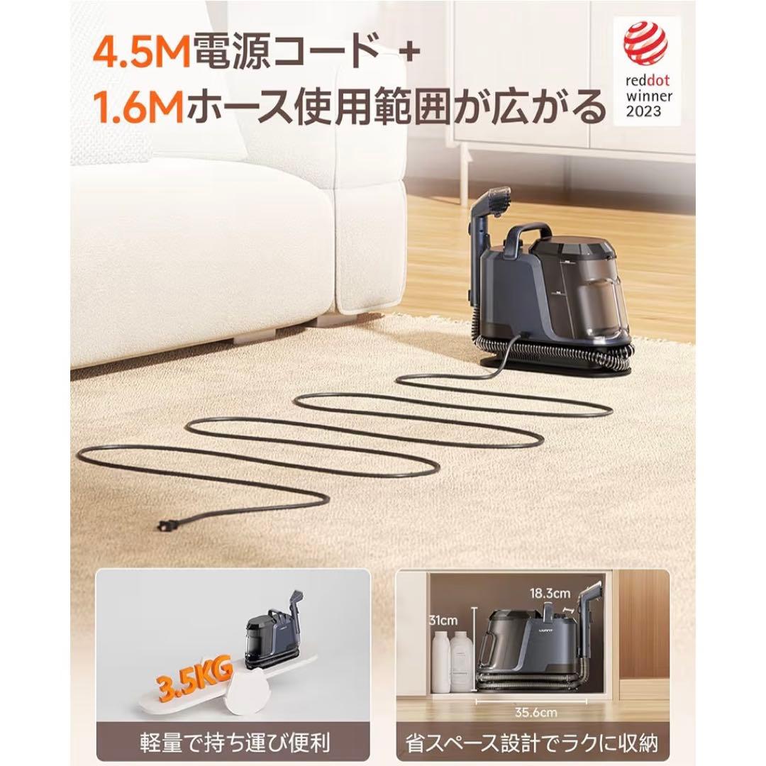 SALE価格‼️家庭用カーペットクリーナー 3種類のプロ仕様ブラシ＆専用洗浄液付き