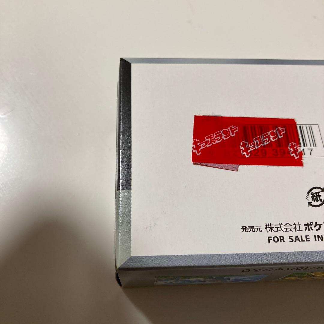 100☆ポケモンカードゲーム シャイニートレジャーEX