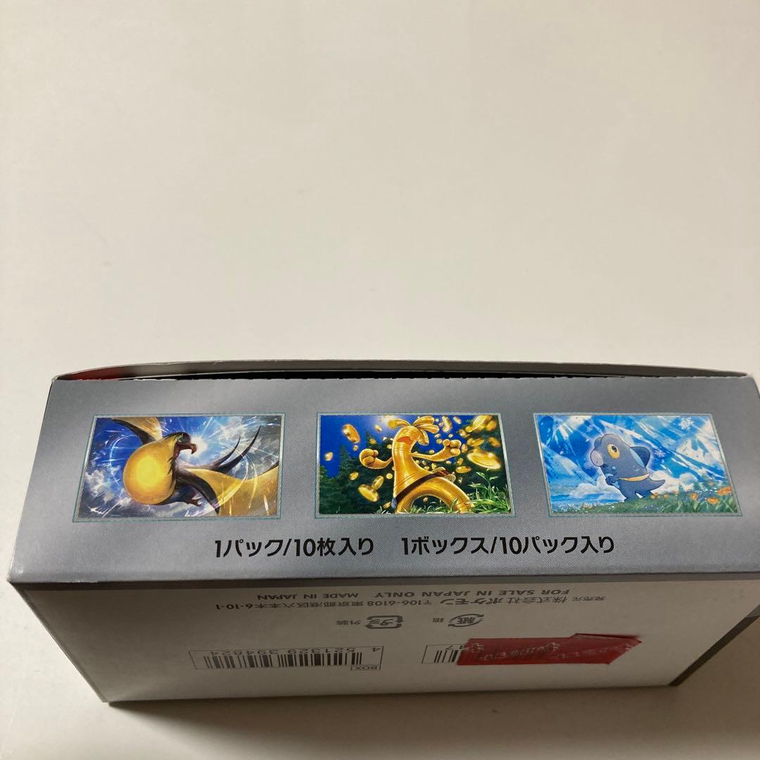 100☆ポケモンカードゲーム シャイニートレジャーEX