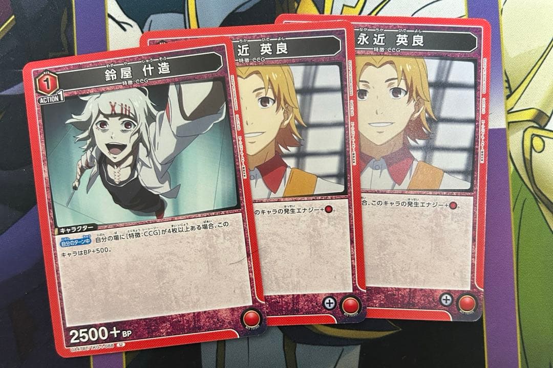 ユニオンアリーナ 東京喰種 CCG デッキ