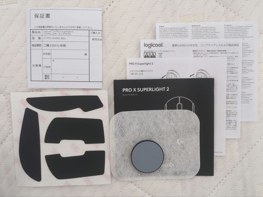 T*Y様 【美品】Logicool GPRO X SUPERLIGHT2 ゲーミ