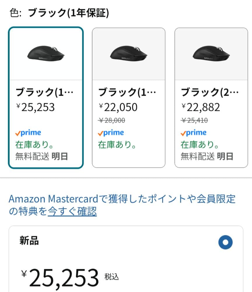 T*Y様 【美品】Logicool GPRO X SUPERLIGHT2 ゲーミ