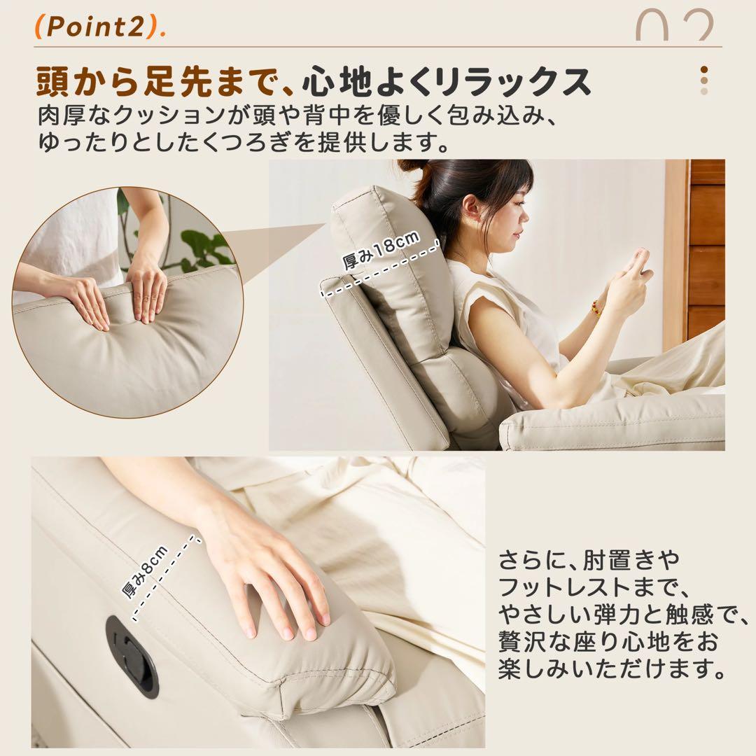 リクライニングソファ 1人掛け　座椅子　ソファ