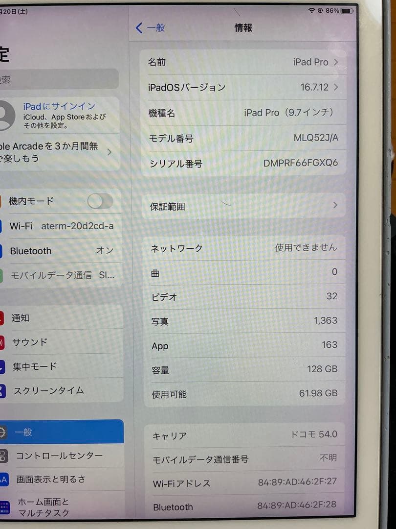 iPad Pro 9.7 ゴールド　wifi -cellular simフリー