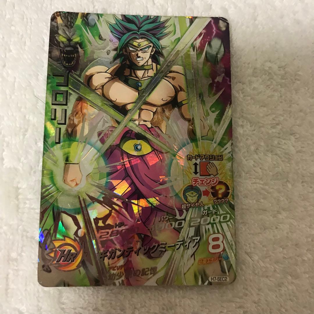 ドラゴンボールヒーローズ旧弾カードセット