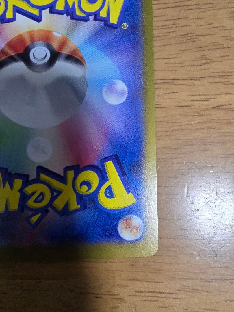 サーナイトex HP310 ポケモンカード