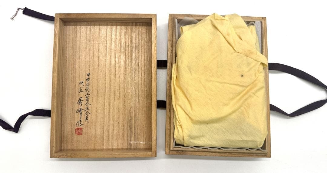 【未使用品】甲州雨畑硯　秀峰作　葡萄硯　書道具