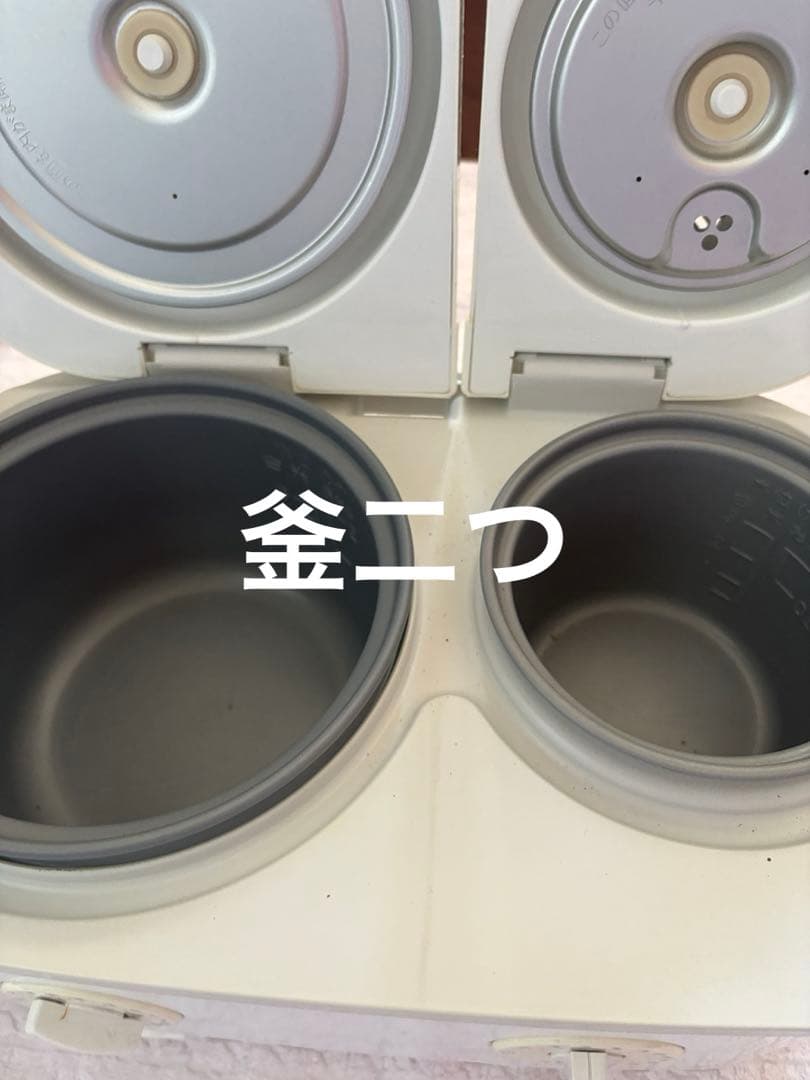 日立　ツインメニューホワイト炊飯器 内釜2つ