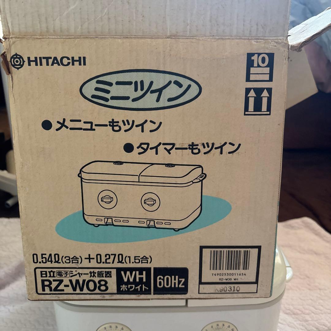 日立　ツインメニューホワイト炊飯器 内釜2つ