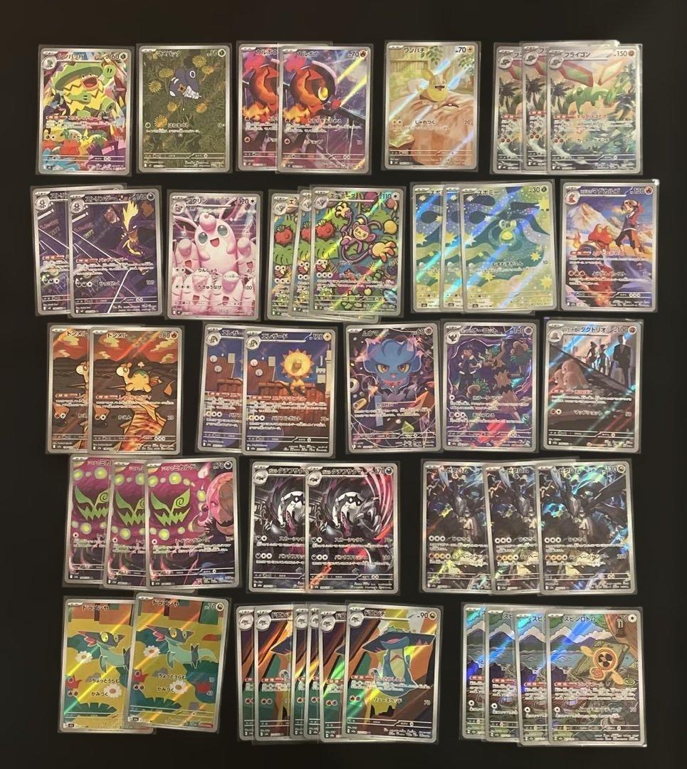 ar まとめ売り　ポケモンカード　インフェルノx メガドリーム