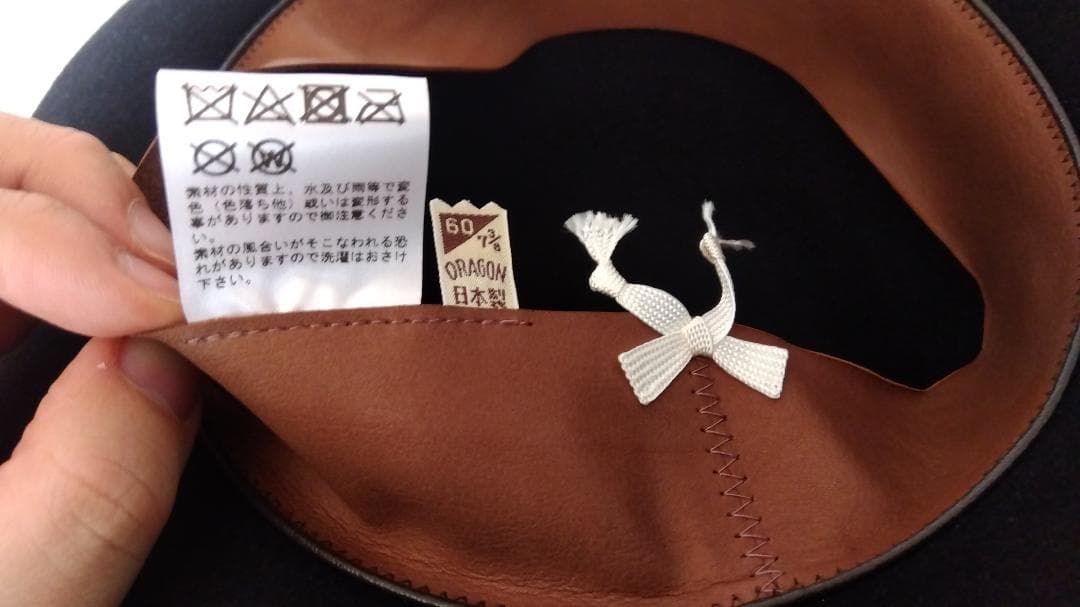 DRAGON HAT 中折れ帽 MOBO 7 3/8 60cm ブラック