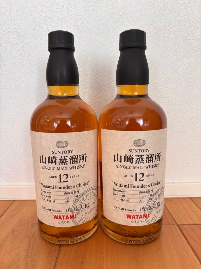 WATAMI 山崎蒸溜所 12年 ウイスキー 660ml 2本セット