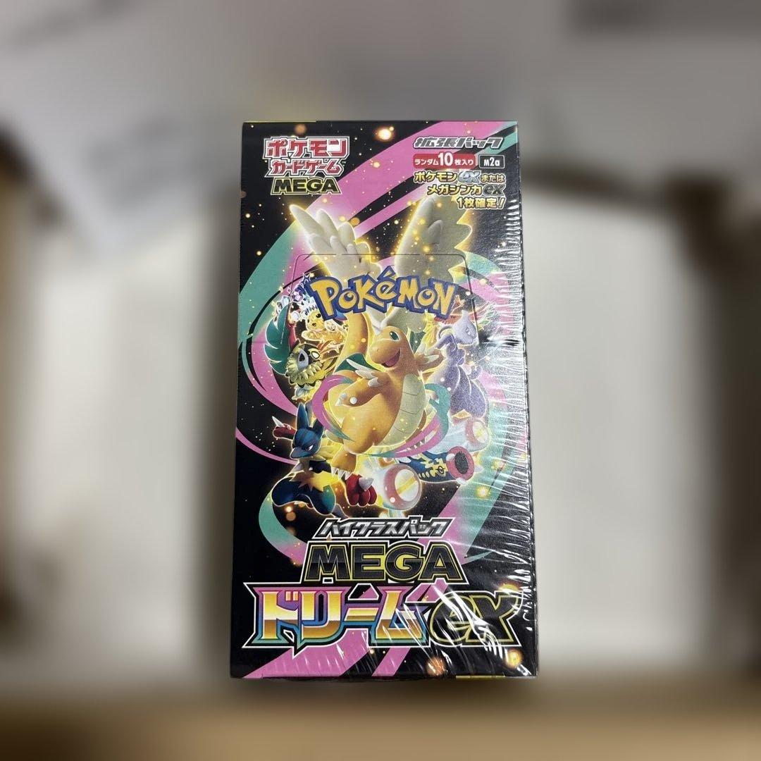 チ*ウ様 ポケモンカードゲーム インフェルノX & MEGAドリームX