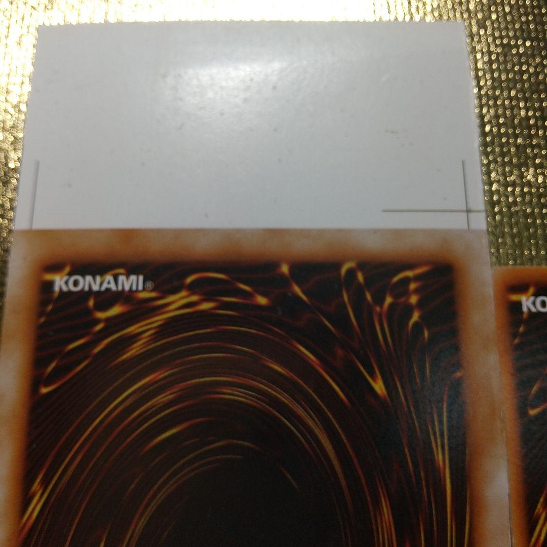 遊戯王VOL １紫炎の影武者 ⑦MAGIC&WIZARDS版