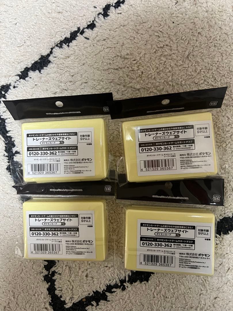 ポケモンカードゲーム ダメカンケース イーブイズ 4個