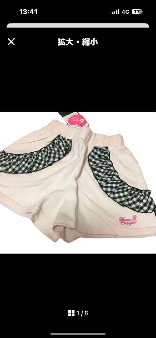 ひかるり♡なんでも屋さん