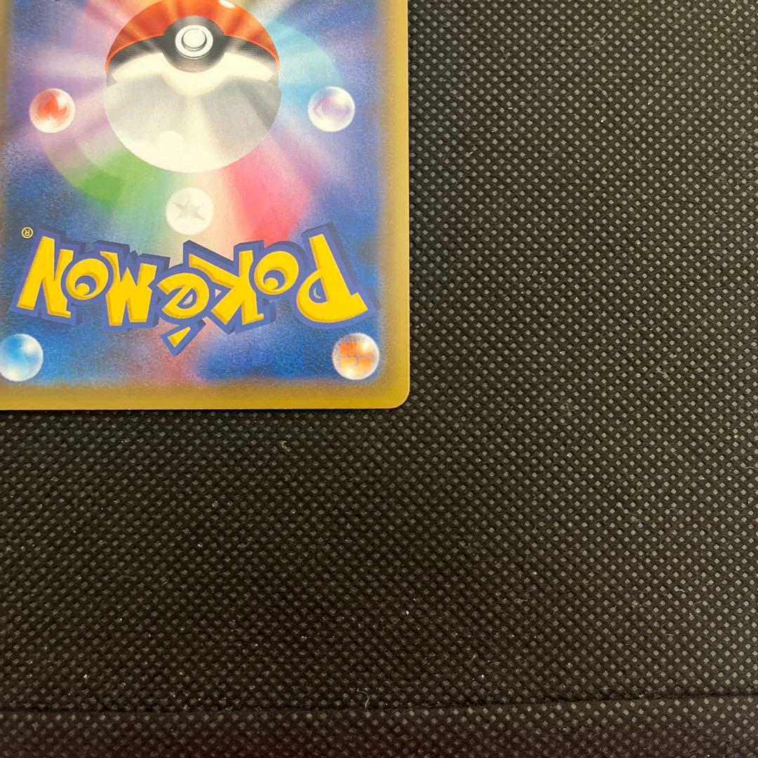 ポケカ ポケモンカード オリパ カビゴン UR