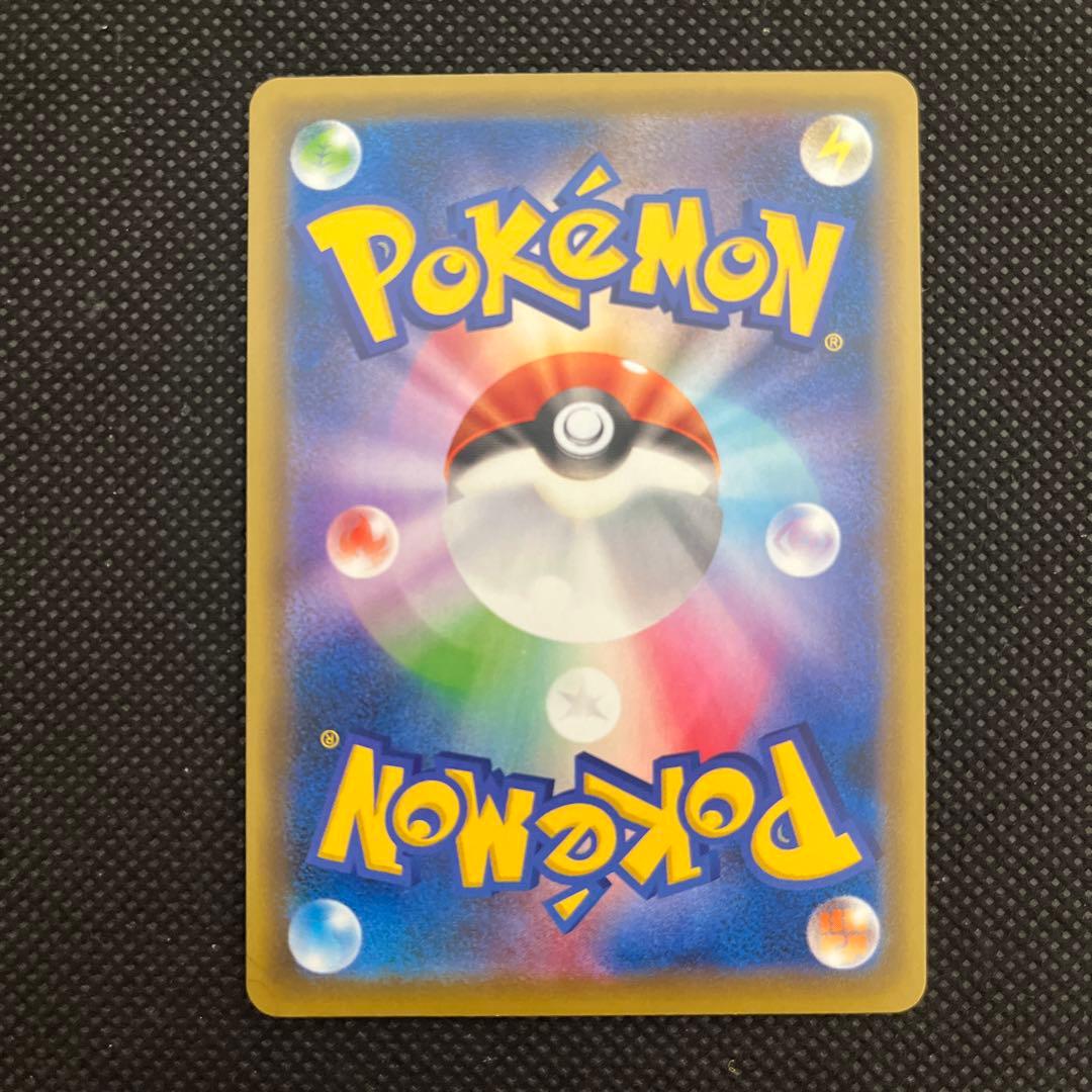 ポケカ ポケモンカード オリパ カビゴン UR