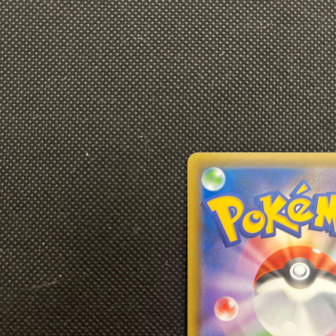 ポケカ ポケモンカード オリパ カビゴン UR