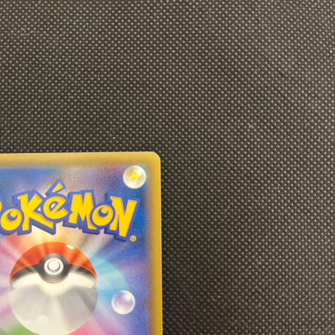 ポケカ ポケモンカード オリパ カビゴン UR