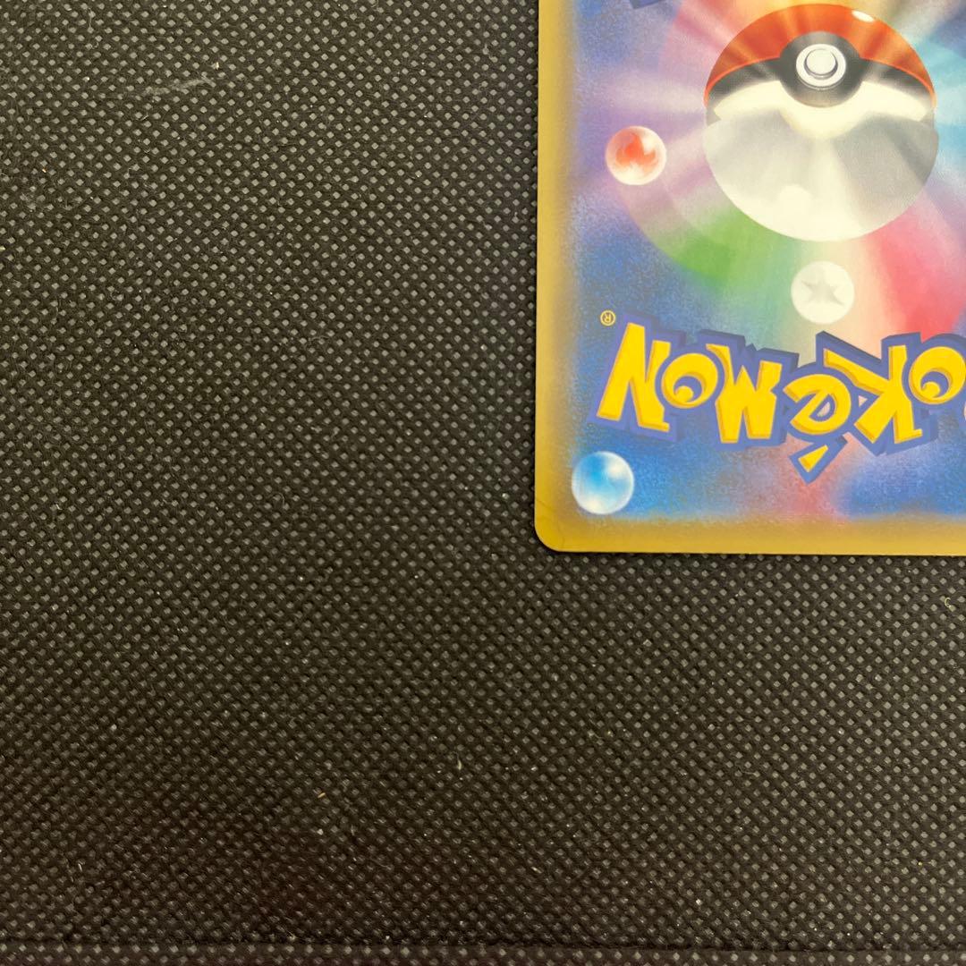 ポケカ ポケモンカード オリパ カビゴン UR