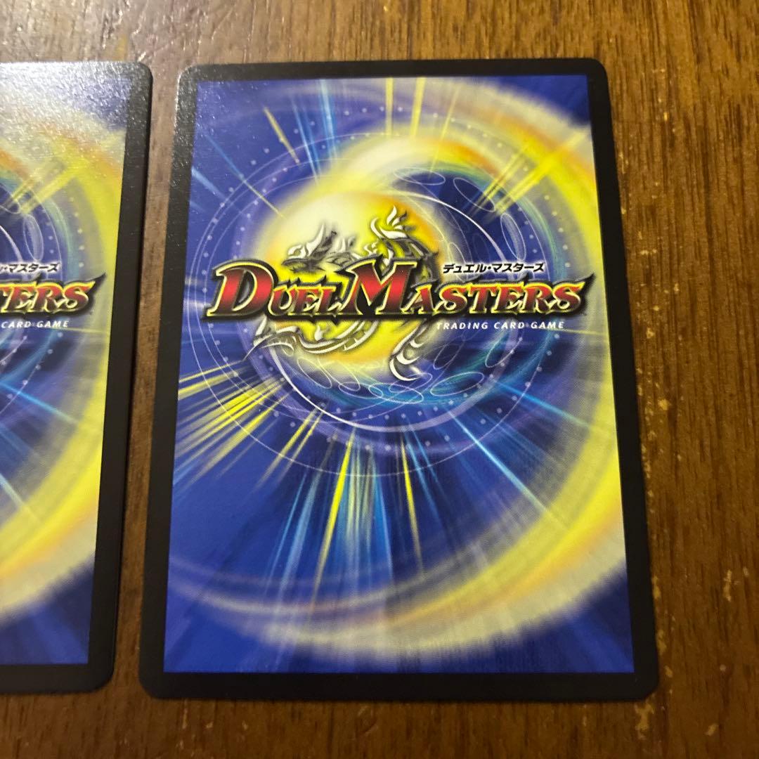 流星のガイアッシュカイザー神アート