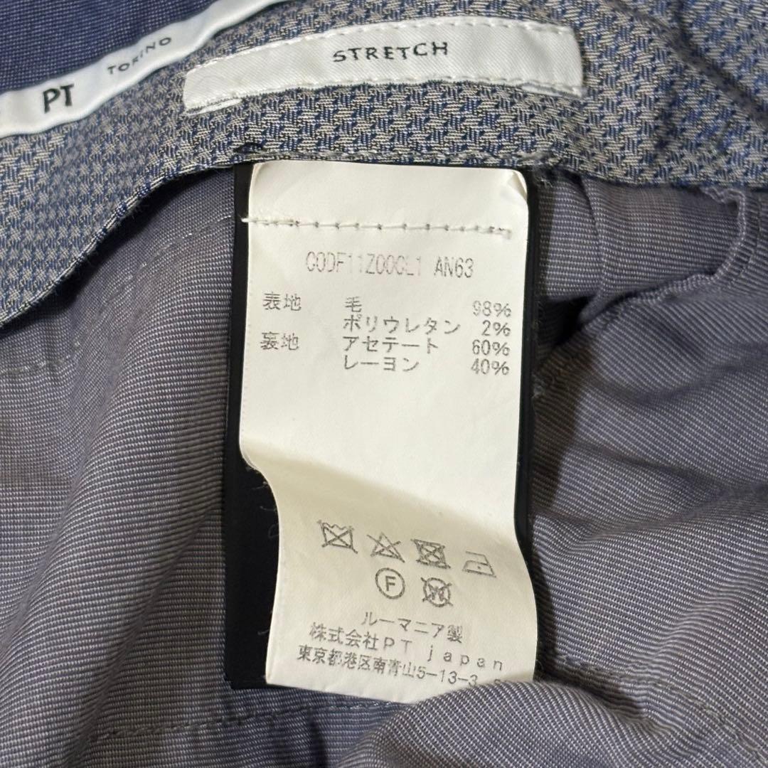 PT TORINO ワンプリーツストレッチサマーウールスラックス 44