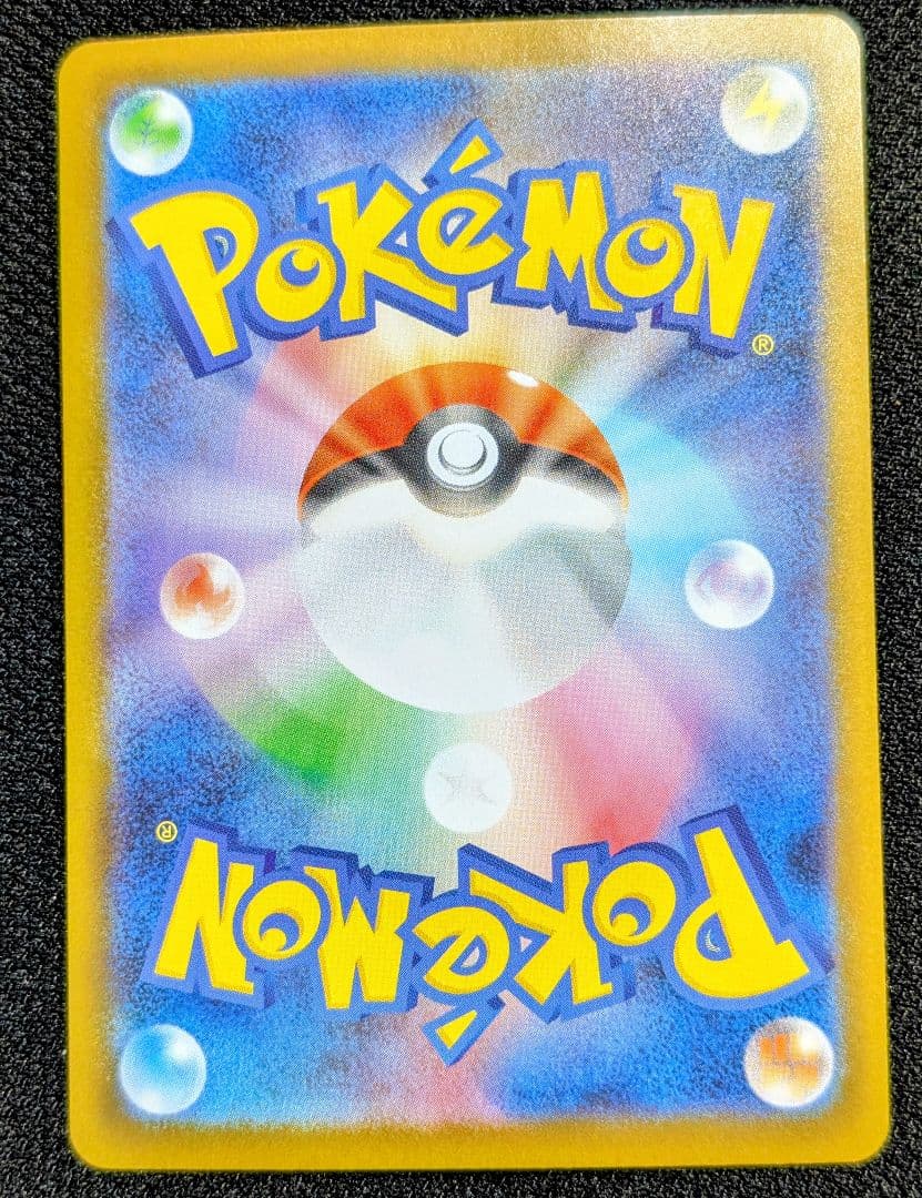 オドリドリ EX SAR 111/080