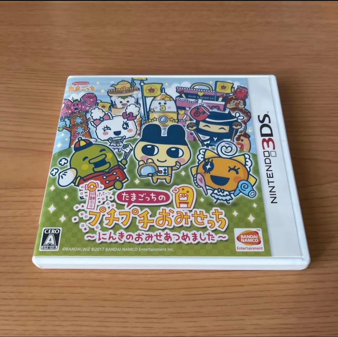 3DS カセット たまごっちのプチプチおみせっち~にんきのおみせあつめました~