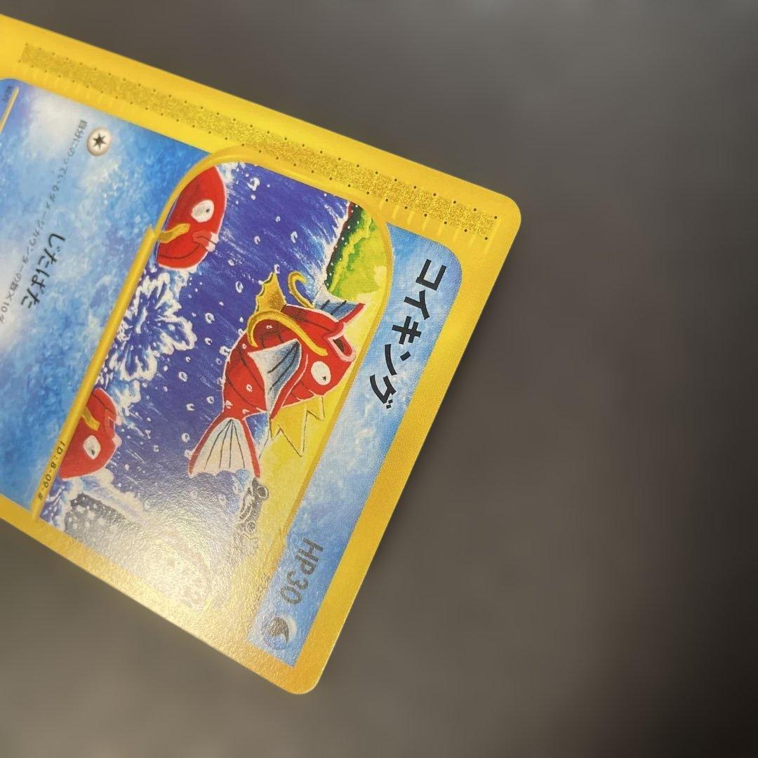 ポケモンカードe コイキング 第1弾拡張パック 012/128 1ed 1u3