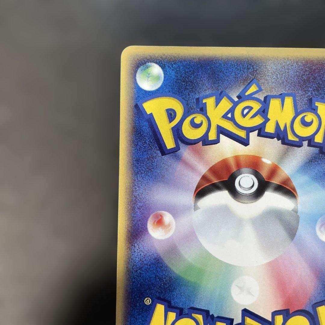 ポケモンカードe コイキング 第1弾拡張パック 012/128 1ed 1u3