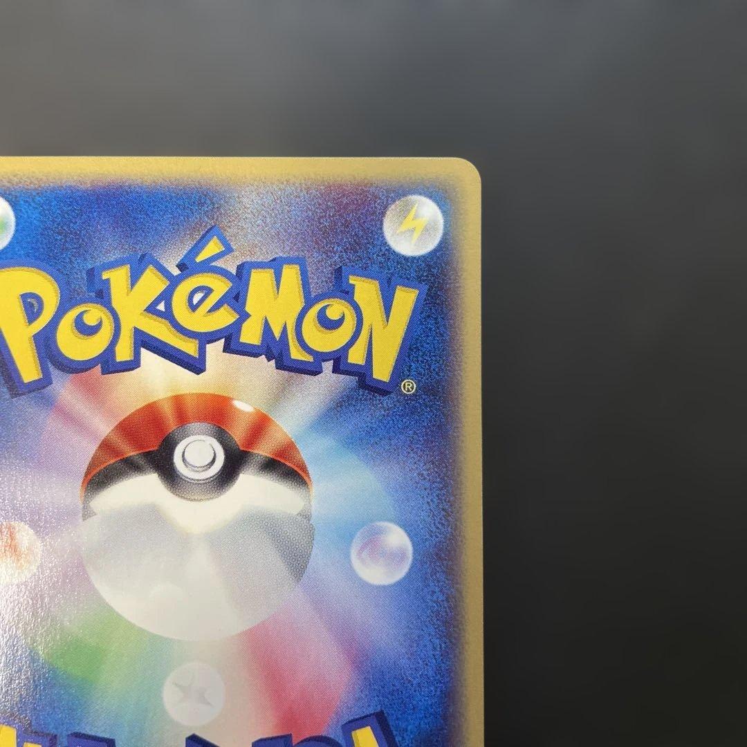 ポケモンカードe コイキング 第1弾拡張パック 012/128 1ed 1u3