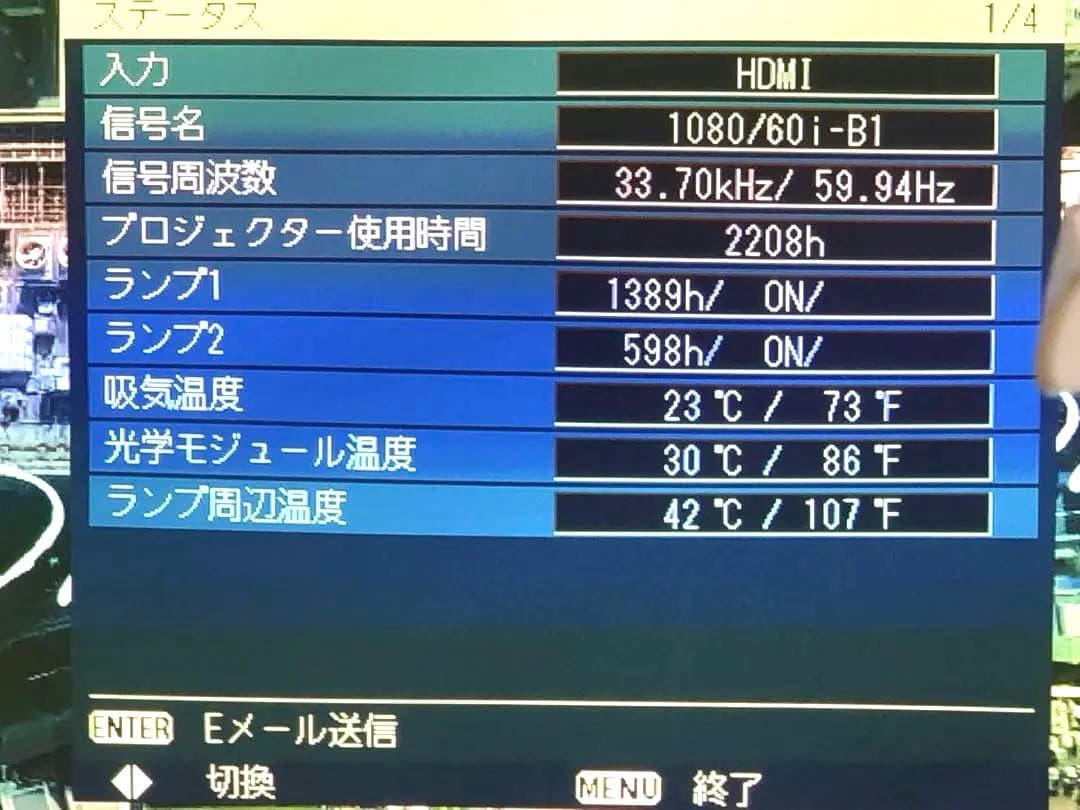 Panasonic PT-DX610S ★6500ルーメン　HDMI 日本製