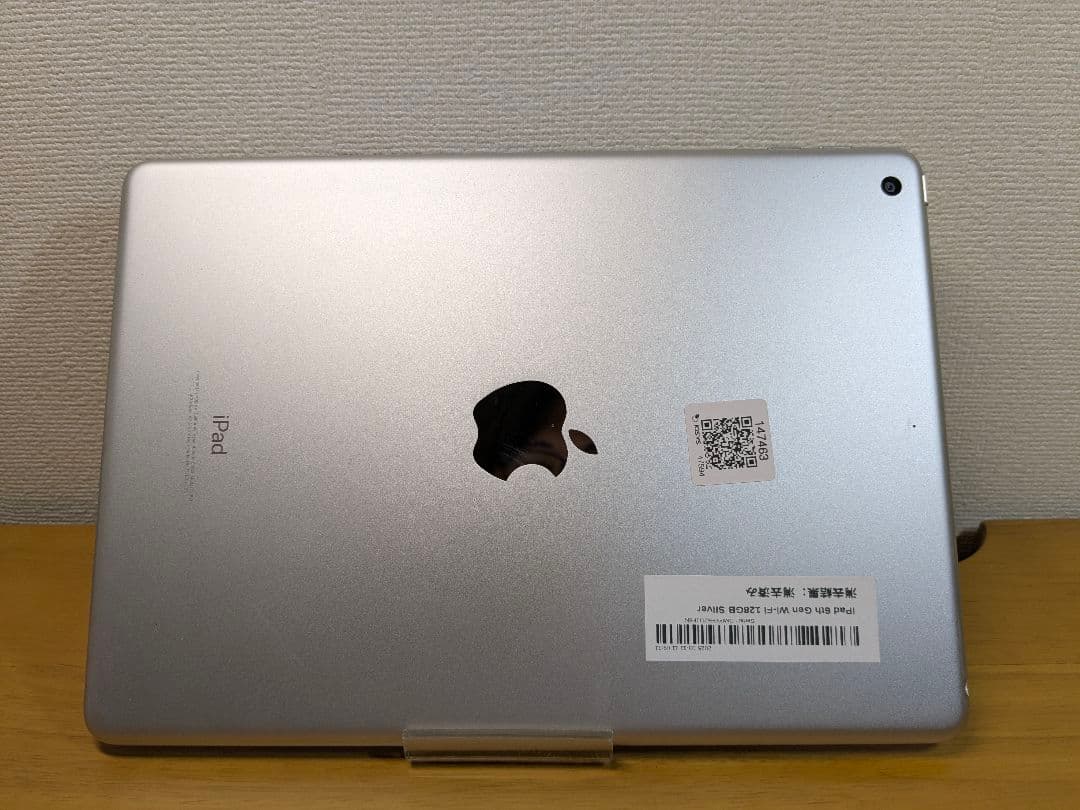 iPad 2018 第6世代 Wi-Fi 128GB シルバー