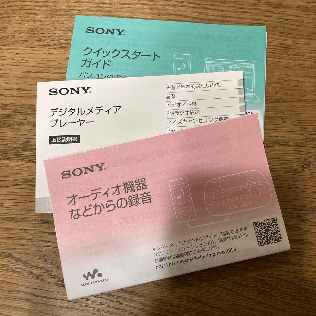 ソニーウォークマンSNOOPYコラボNW-S14