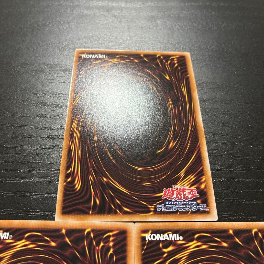 遊戯王　デスピアの導化アルベル　絵違い 25thシークレットレア3枚