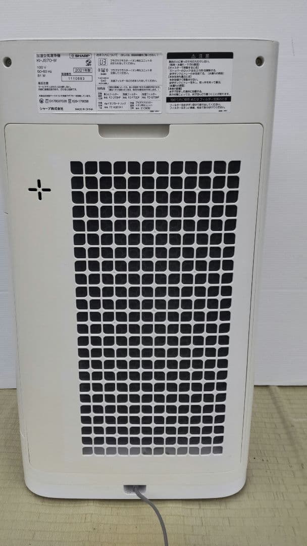 シャープ ・加湿 空気 清浄機 ・2021年製 ・KIーJS70ーW 中古