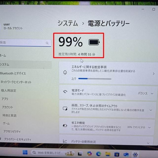 corei7でメモリ8GB★Win11の第8世代VAIOPROPGノートパソコン