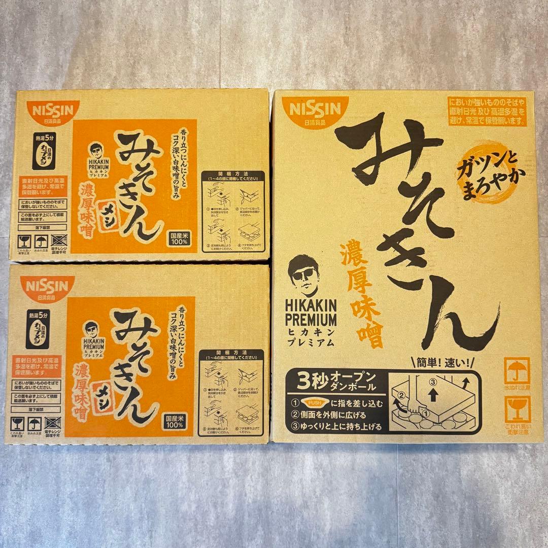 【新品未開封】新みそきん 濃厚味噌ラーメン＆メシ 24個フルセット