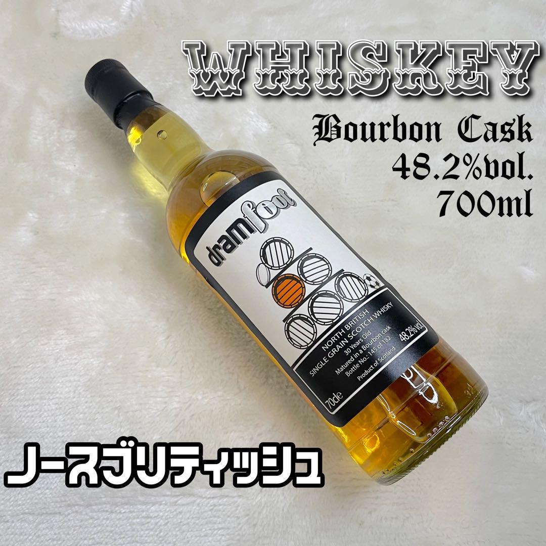 ノースブリティッシュ1989 30年 バーボンカスク ドラムフール