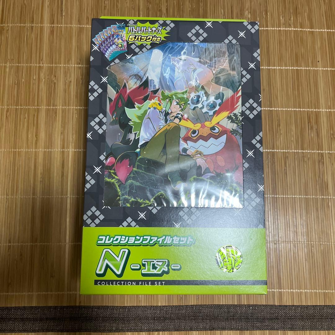 ま*し様 ポケモン コレクションファイルセット　リーリエ、N、オーガポン6点セッ