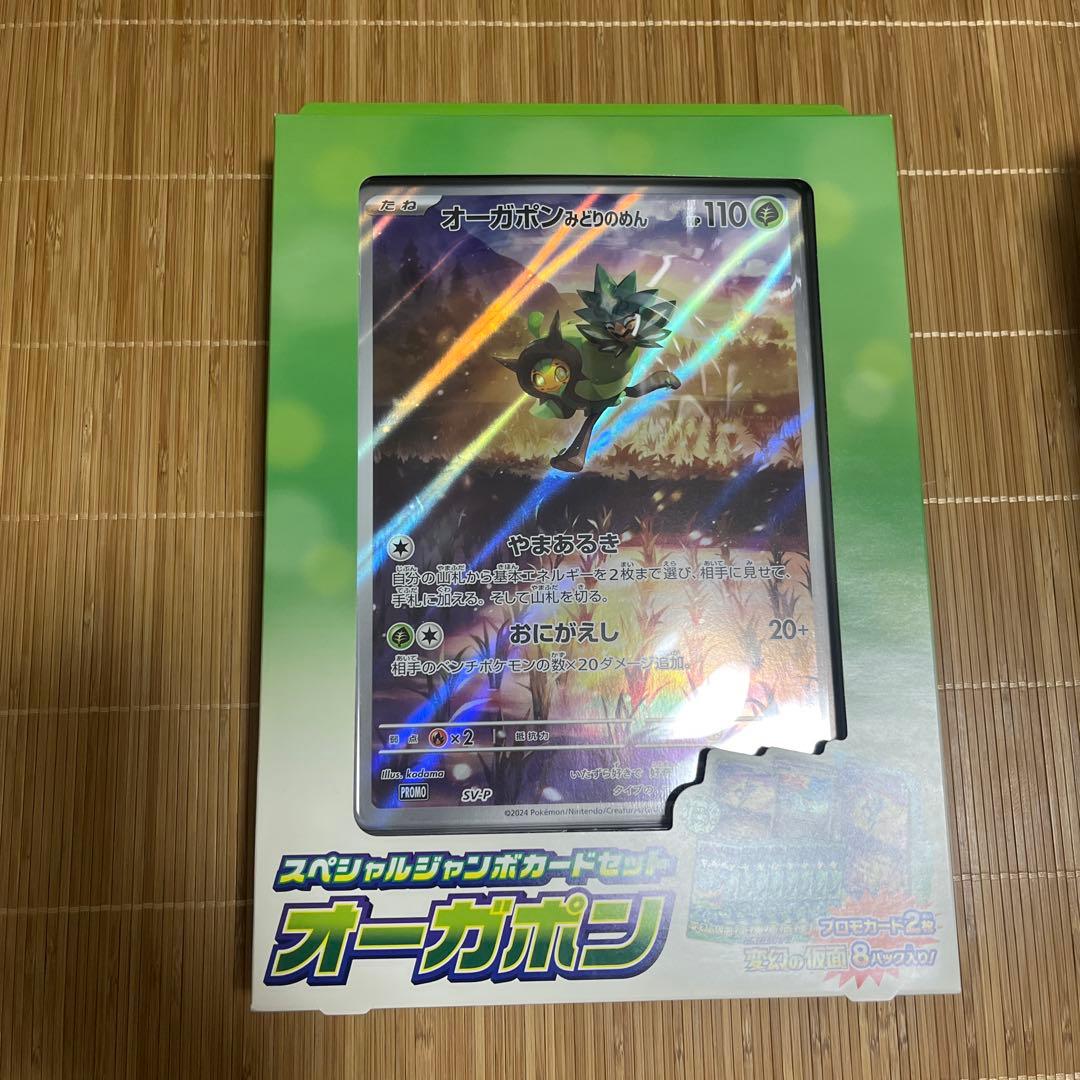 ま*し様 ポケモン コレクションファイルセット　リーリエ、N、オーガポン6点セッ