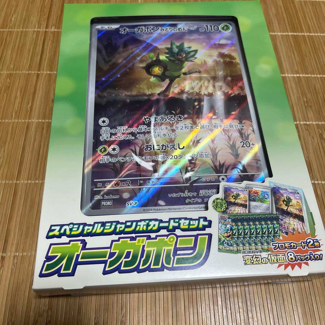 ま*し様 ポケモン コレクションファイルセット　リーリエ、N、オーガポン6点セッ