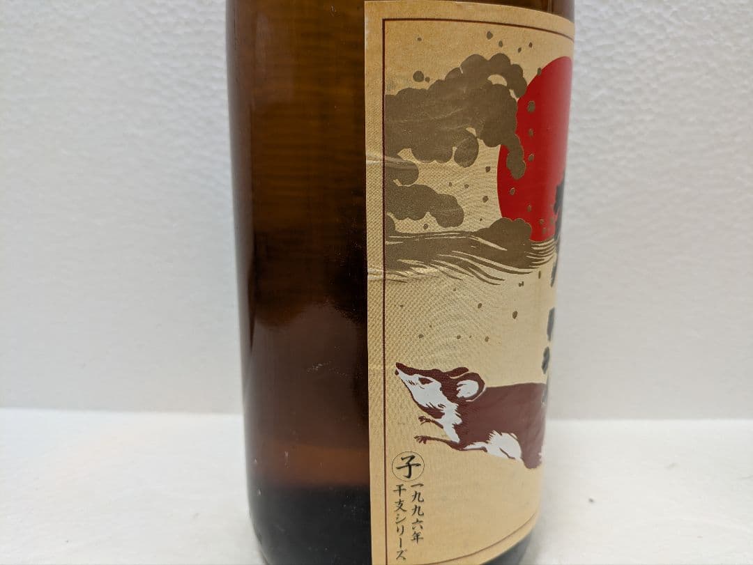 【限定品】本場泡盛 残波 43度 古酒