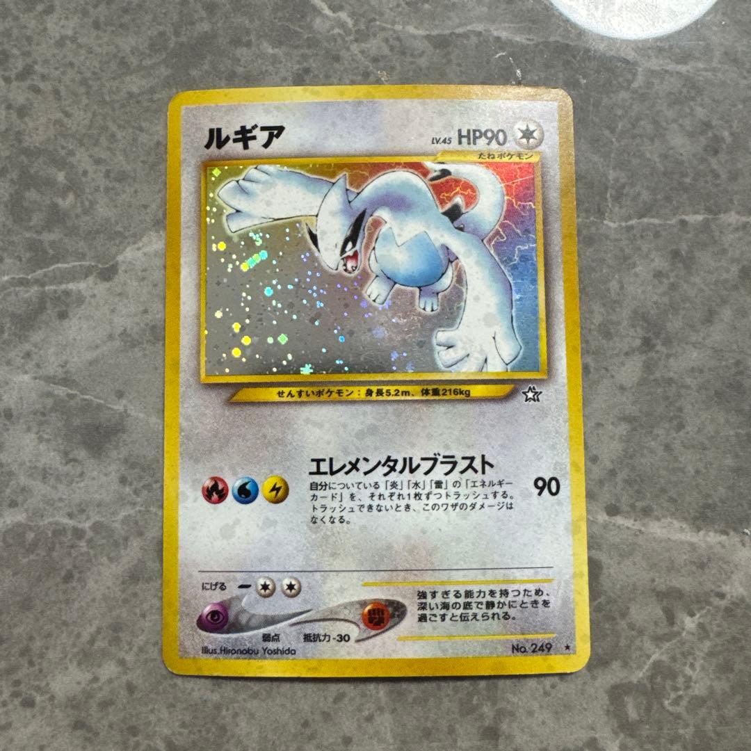 ポケモンカード　ルギア