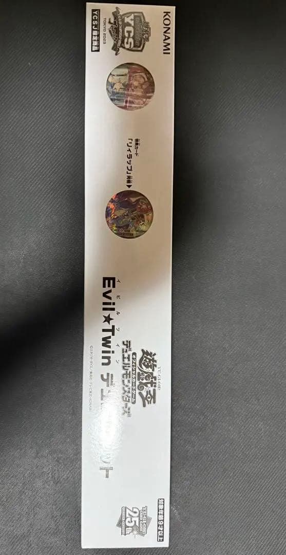 Evil★Twin デュエルセット 未開封