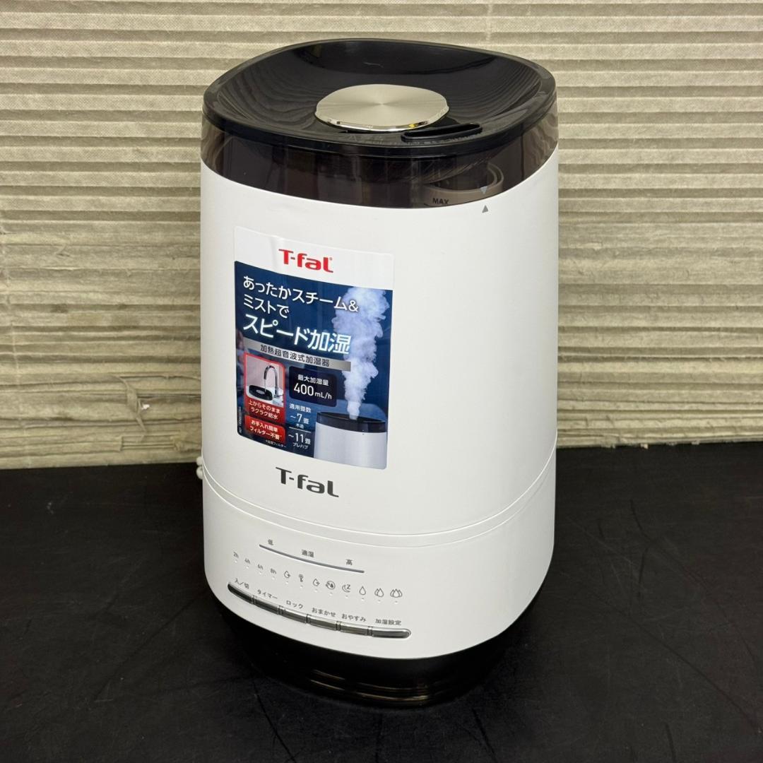 ☆T-fal　加熱超音波式加湿器　HD3040J0　スチーム＆ミスト　4L